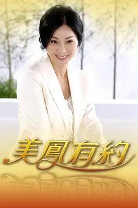 荒野救援72小时 冒险纪实短剧在线观看